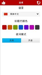 轻松学拼音发音