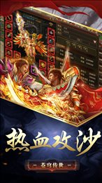 苍穹传世