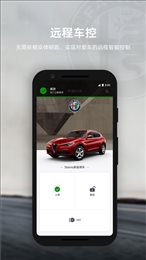 Alfa Connect
