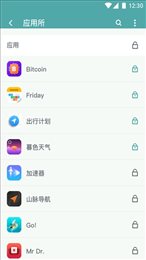 雨燕手机管家
