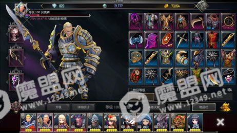 Raid Manage