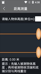 六测助手