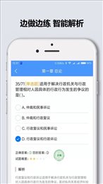 消防工程师题库王