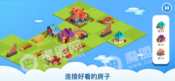 大都会建设师苹果版