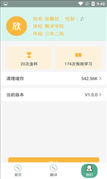 小猫课堂