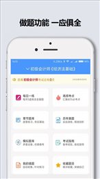 消防工程师题库王