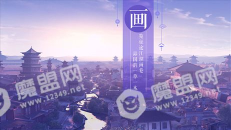 绿色征途内测版