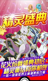 超进化冒险究极进化