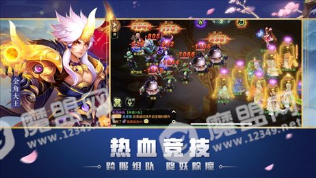 如来别压我