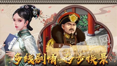 官居几品天下奇案