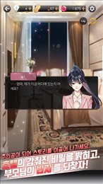 The Queen's Number
