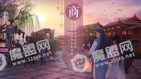 绿色征途内测版