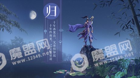 绿色征途内测版