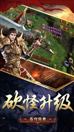 苍穹传世