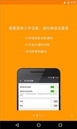 2020红包提醒