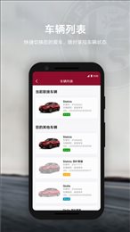 Alfa Connect