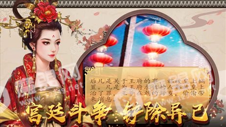 官居几品天下奇案
