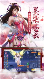 碧云九歌