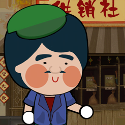 改革开放之我是大富翁苹果版
