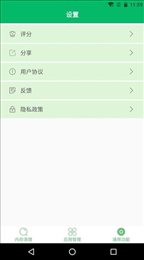 手机清理先生
