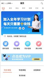 优课课堂