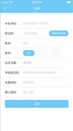 益学汇