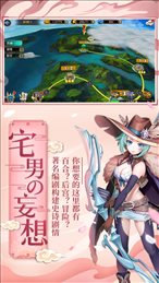 式神少女星耀版