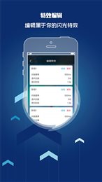 oppo来电闪光灯