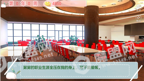 经营篮球社