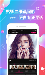 视频抠图去水印