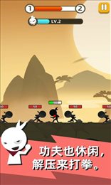 我是武林盟主