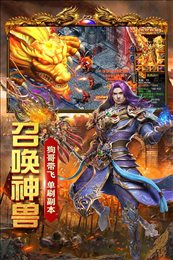 星海霸业