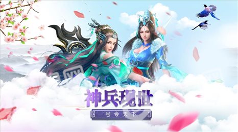 仙人在上我在下