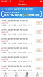 名培教育