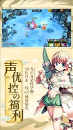 式神少女星耀版