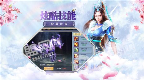 仙人在上我在下