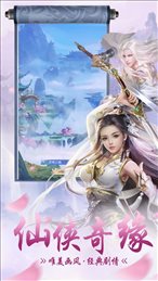 天行道之朝歌诀