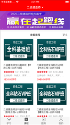 名培教育