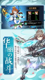 式神少女星耀版