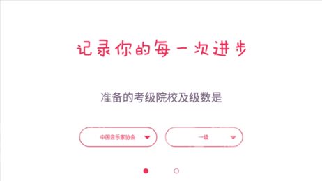 好多曲谱