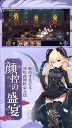式神少女星耀版