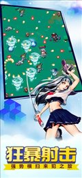打死僵尸苹果版