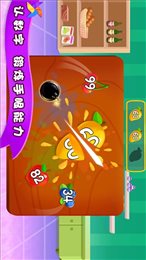天才宝宝早教数字