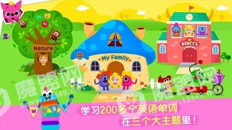 开心学英语单词