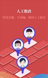 无问西东