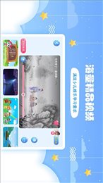 哎呀鸭诗词会
