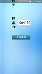 窗口显示器
