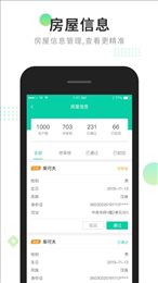 中睿慧社管理端