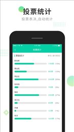 中睿慧社管理端