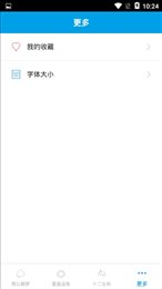 解梦周讯